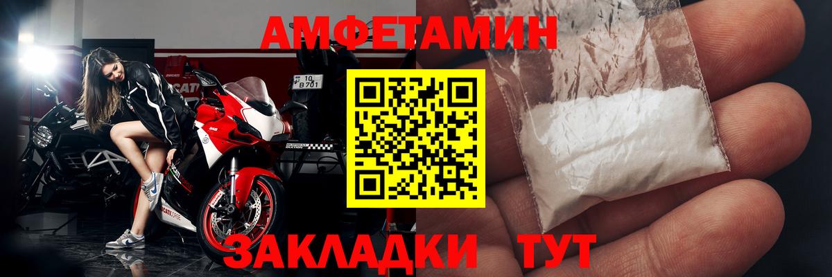 Амфетамин VHQ  Вход с VPN  АМФЕТАМИН  Сухой Лог 