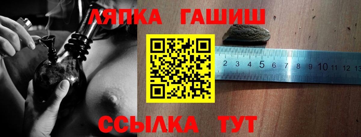 Сухой Лог  ГАШ AMNESIA HAZE  Вход с VPN 