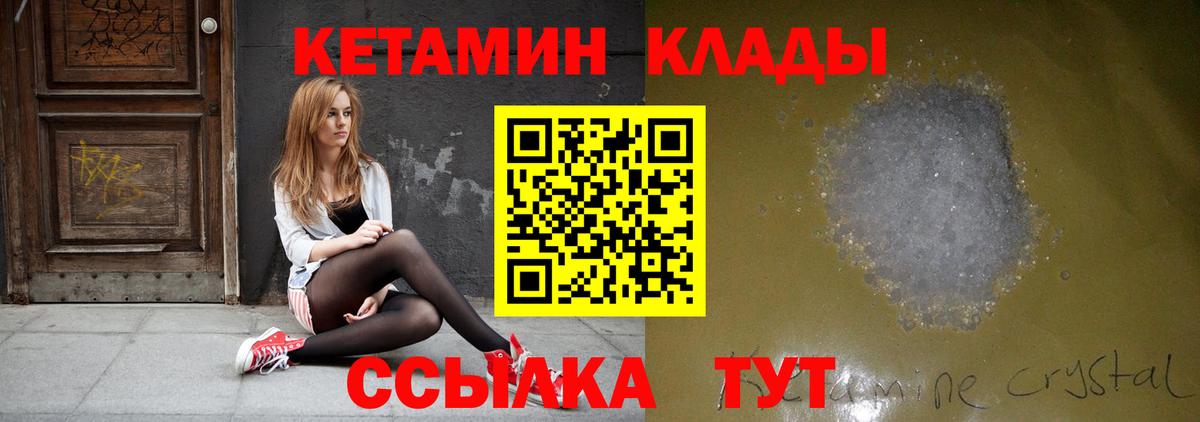Cocaine  Вход с VPN  Конопля  Сухой Лог  ГАШИШ  Мефедрон кристаллы 