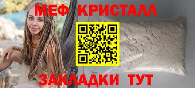 синтетический гашиш Пушкино