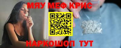 скорость mdpv Пугачёв