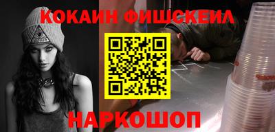 мяу мяу кристалл Рязань
