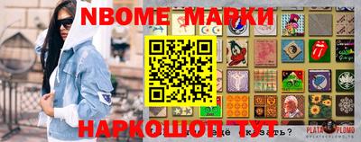 синтетический гашиш Пушкино