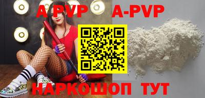 скорость mdpv Пугачёв