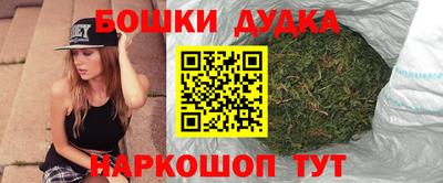 синтетический гашиш Пушкино