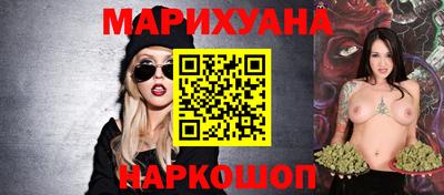 синтетический гашиш Пушкино