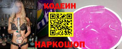 синтетический гашиш Пушкино