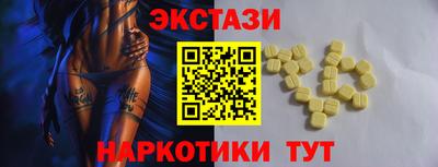 синтетический гашиш Пушкино