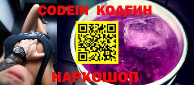 прущие грибы Пыть-Ях