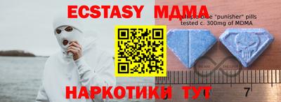 синтетический гашиш Пушкино