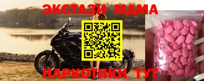скорость mdpv Пугачёв