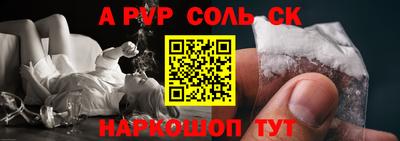 скорость mdpv Пугачёв
