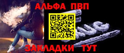 скорость mdpv Пугачёв