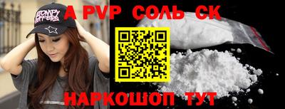 прущие грибы Пыть-Ях