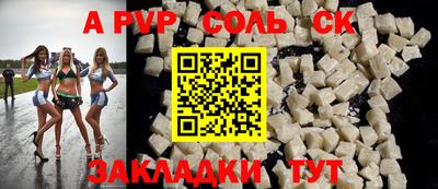 гашик Рыбинск