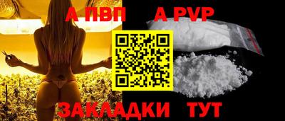 скорость mdpv Пугачёв