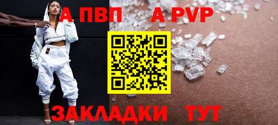 прущие грибы Пыть-Ях