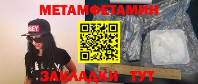 синтетический гашиш Пушкино