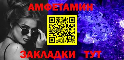 синтетический гашиш Пушкино