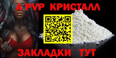 скорость mdpv Пугачёв