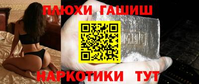 прущие грибы Пыть-Ях