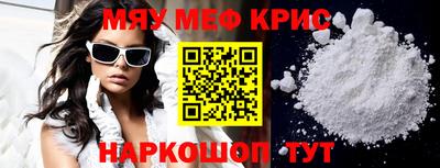 скорость mdpv Пугачёв