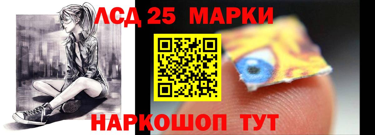 Лсд 25 экстази ecstasy Сухой Лог