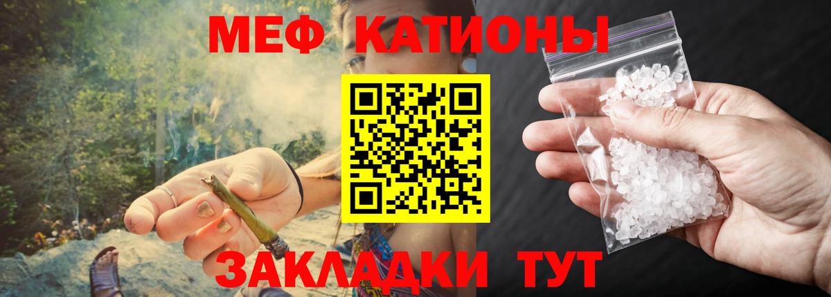 МЕФ мука Сухой Лог