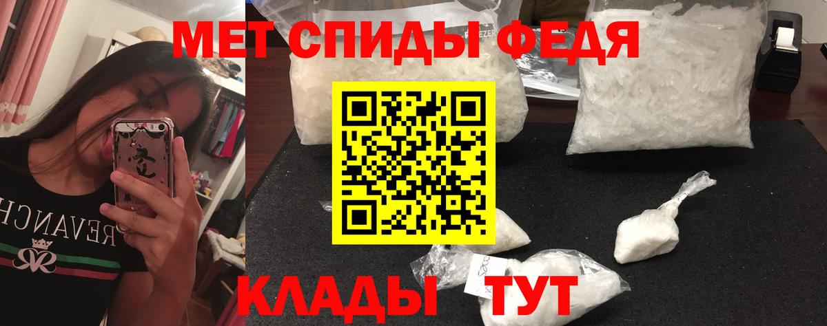 Первитин Methamphetamine  Вход с VPN  Первитин Methamphetamine  Сухой Лог 