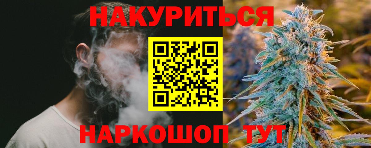 Шишки марихуана Bruce Banner Сухой Лог